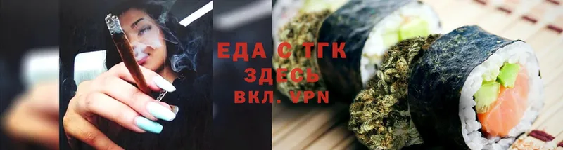 Cannafood конопля  цены наркотик  площадка телеграм  Нерехта 