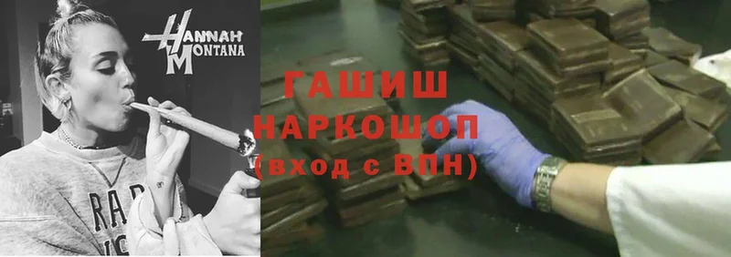 как найти наркотики  Нерехта  Гашиш индика сатива 